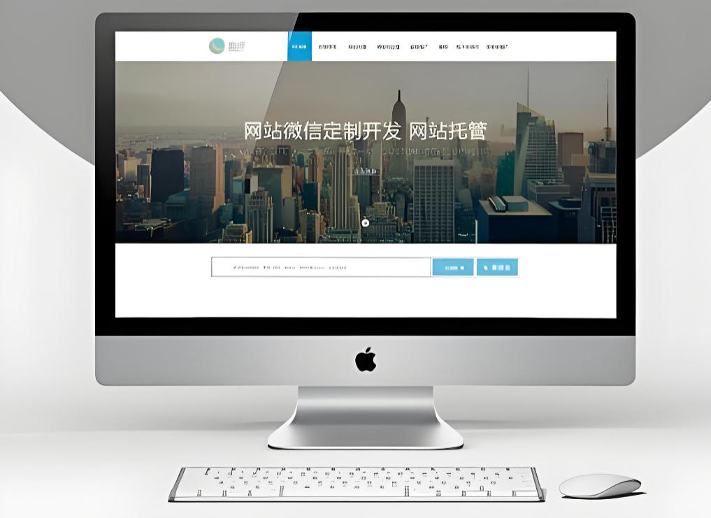 蘭州網站的制作開發和上線